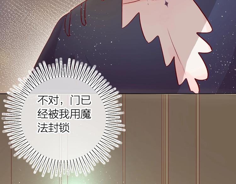 第24话 同居一夜66
