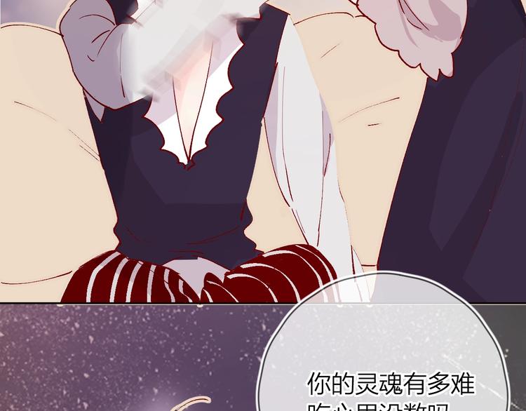 第37话 误食魔药！25