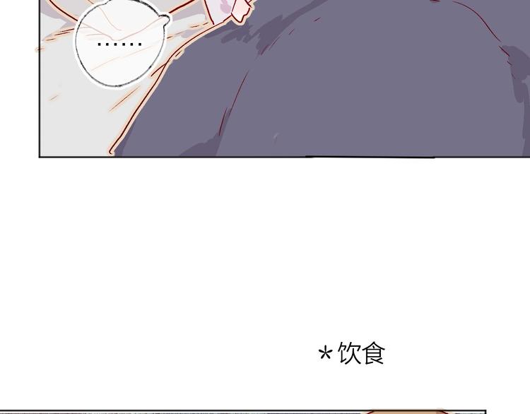 第9话 虚弱的他80