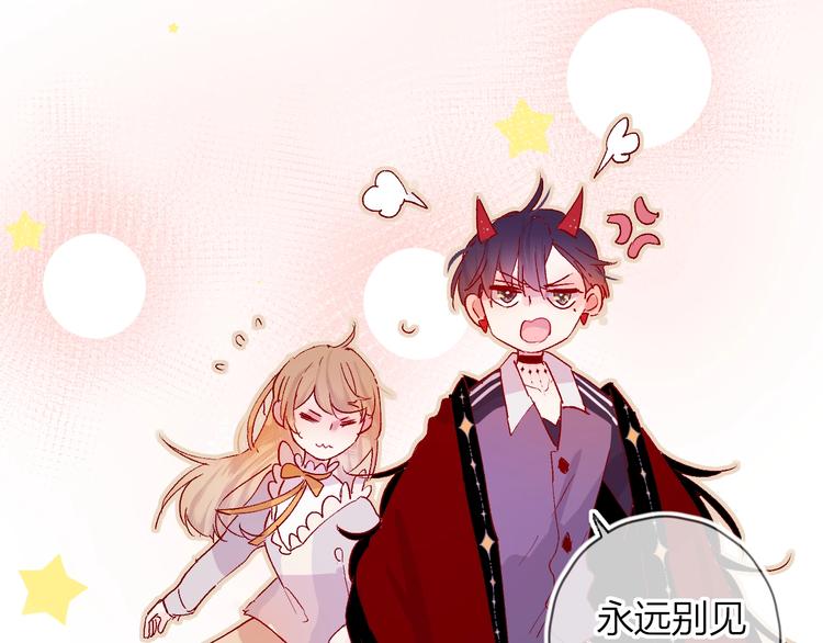 第34话 不准接近！1