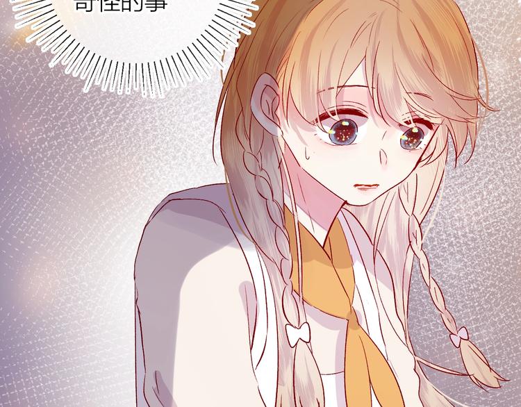 第50话 破碎的记忆59