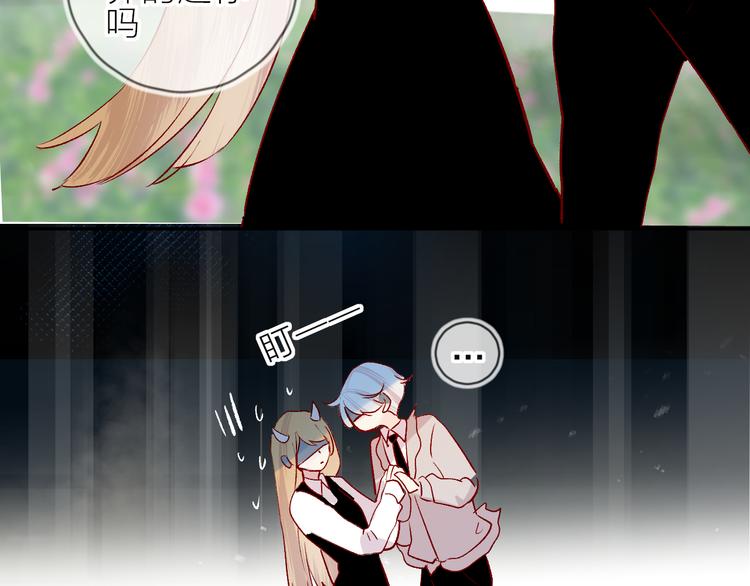 第106话 新的烦恼18