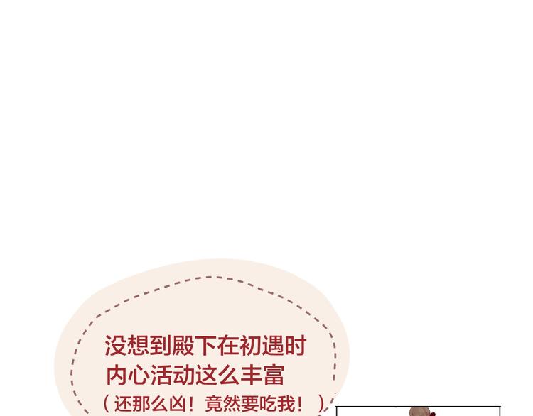 第45话 选择75
