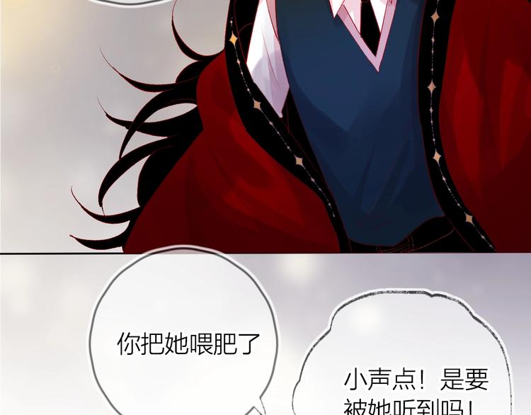 第47话 昔日之吻53