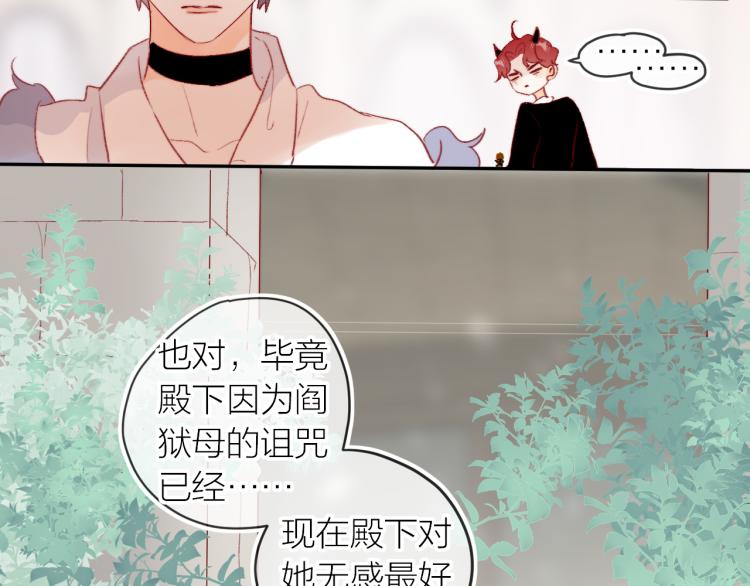 第123话 愿望42