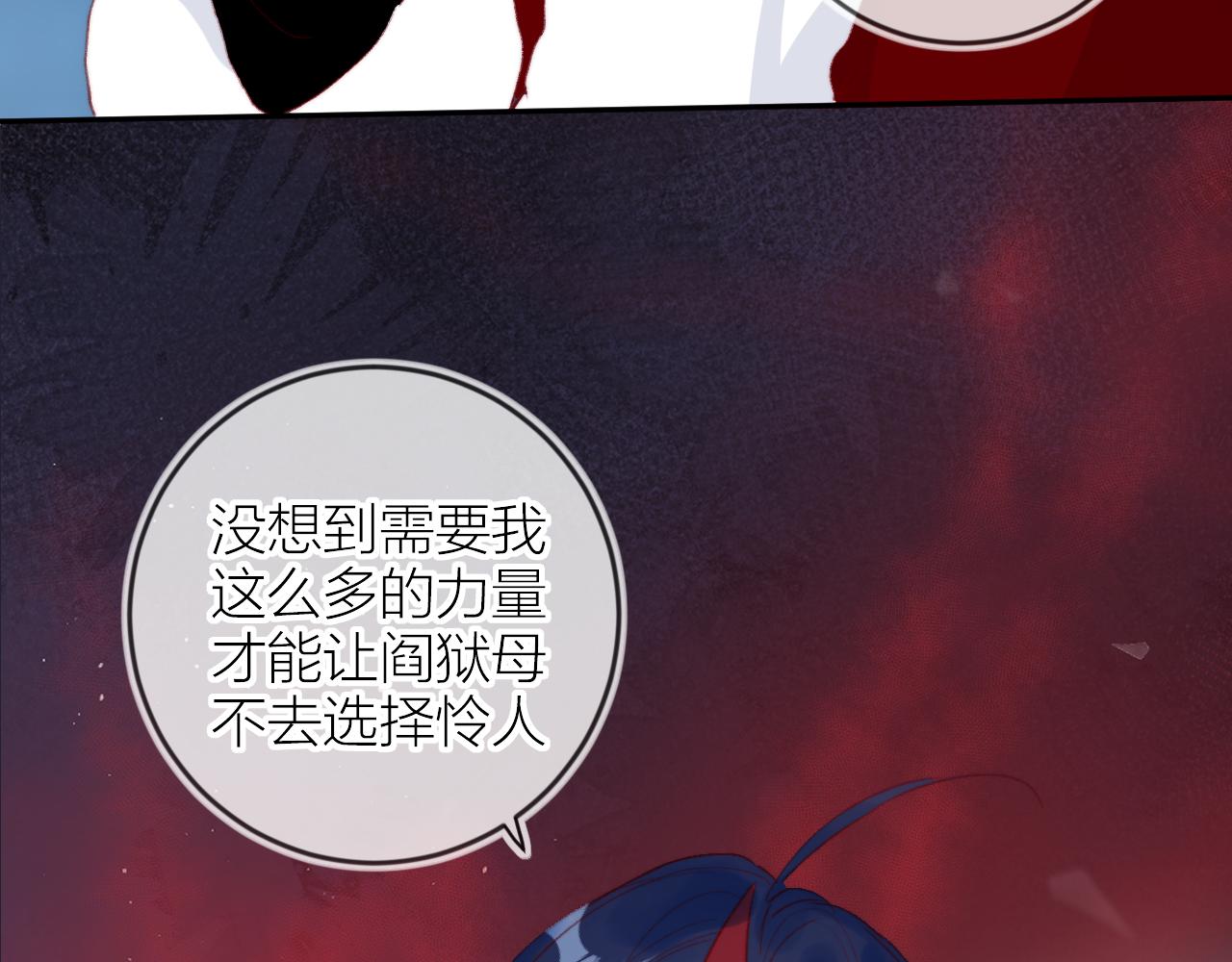 第140话 寓言55