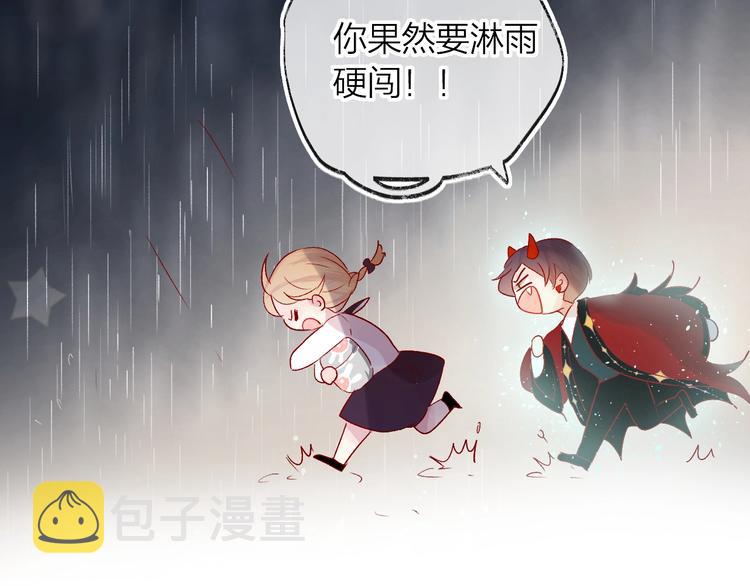 第50话 破碎的记忆48