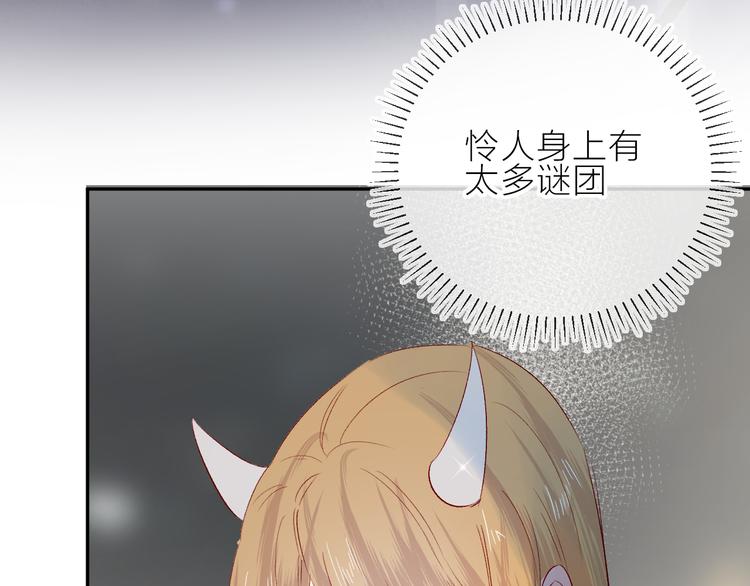 第104话 身份56
