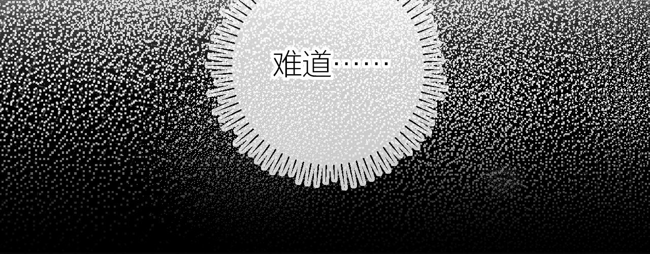 第137话 并肩作战64