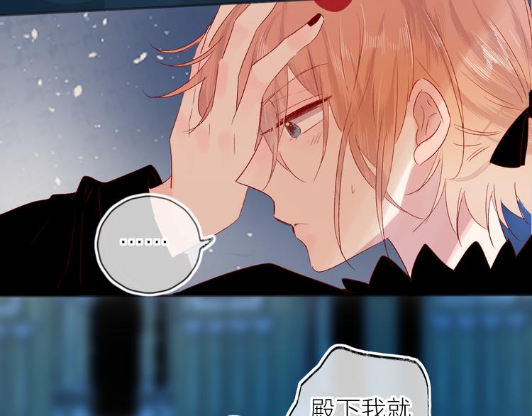 第90话 回答55