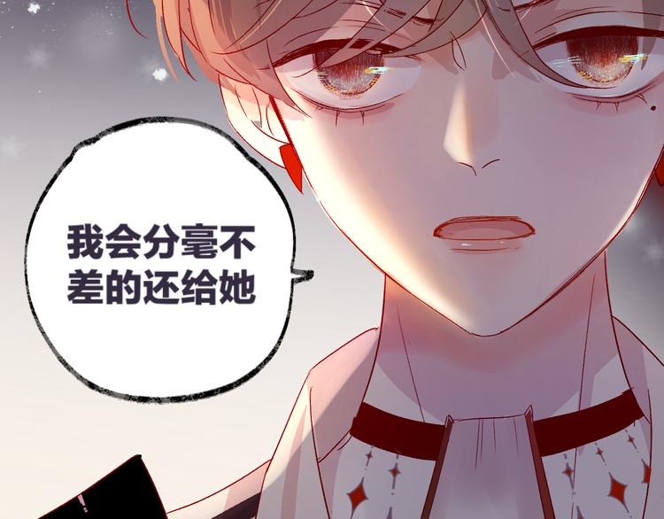 第2话 同一个人？！52