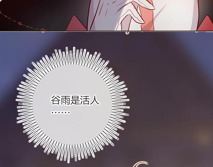 第28话 迷幻药47