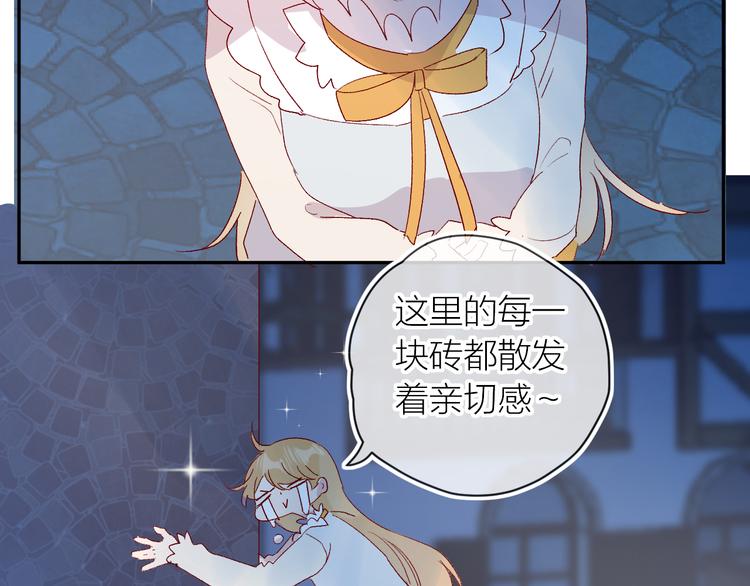 第116话 见到你47