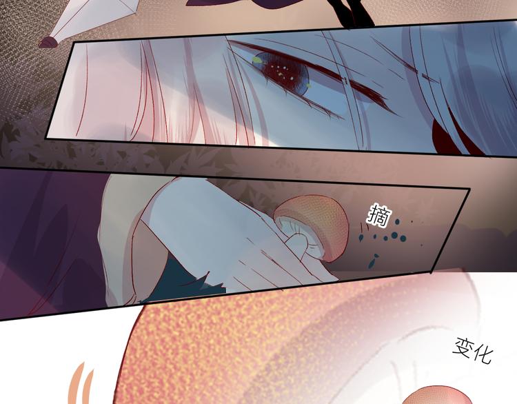 第79话 久桃的反击56