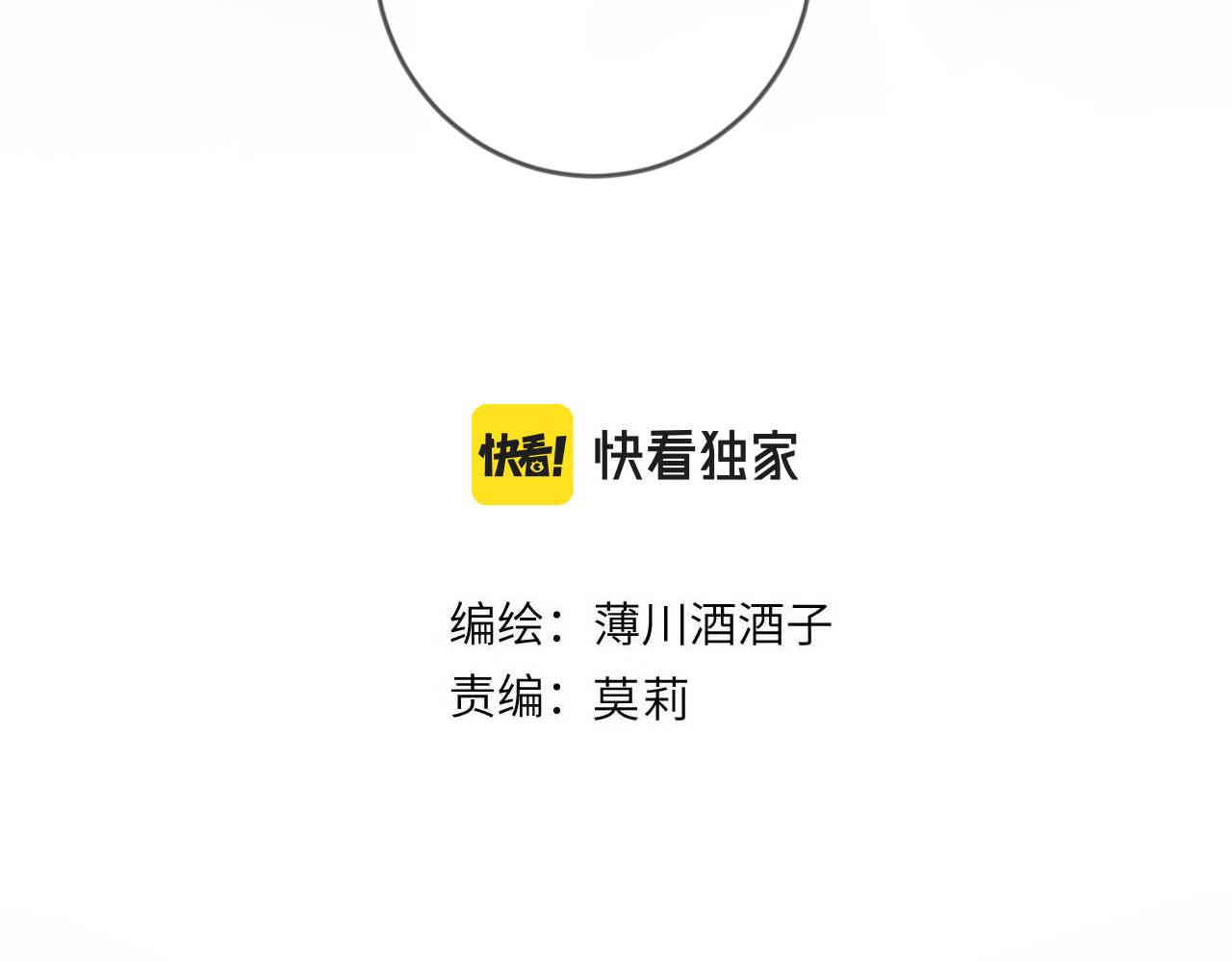 第126话 提醒4