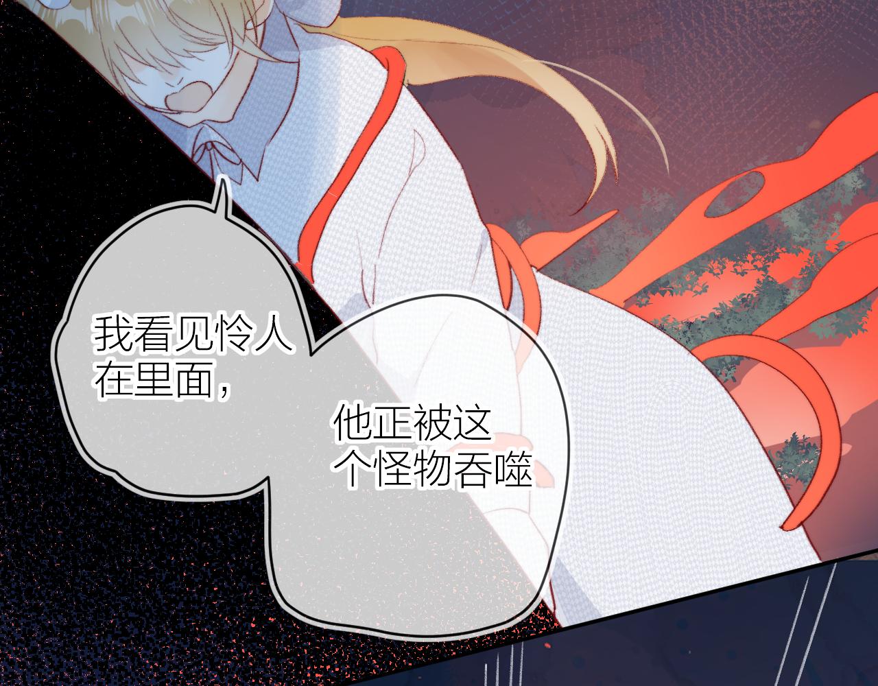 第138话 平安回来14