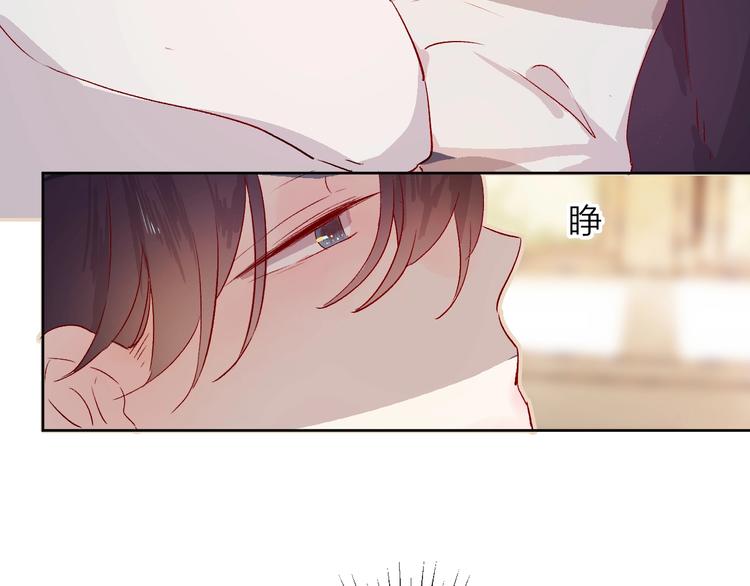 第11话 昙花一现的温柔32