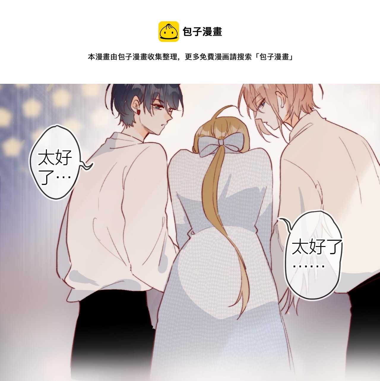 第142话 醒来30