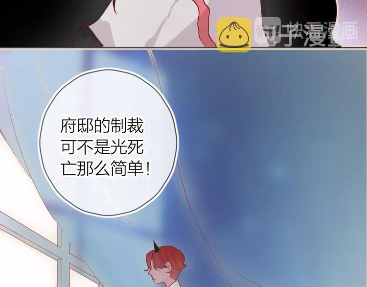 第30话 心之吻43