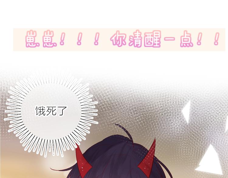 第64话 有毛病就吃药！72