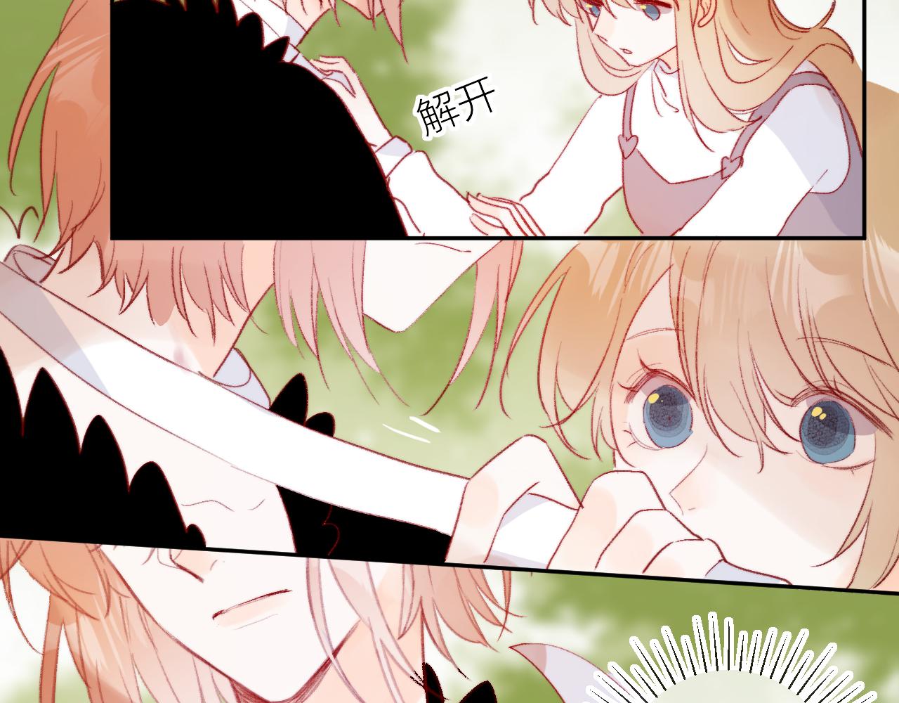 第125话 原谅吗？14