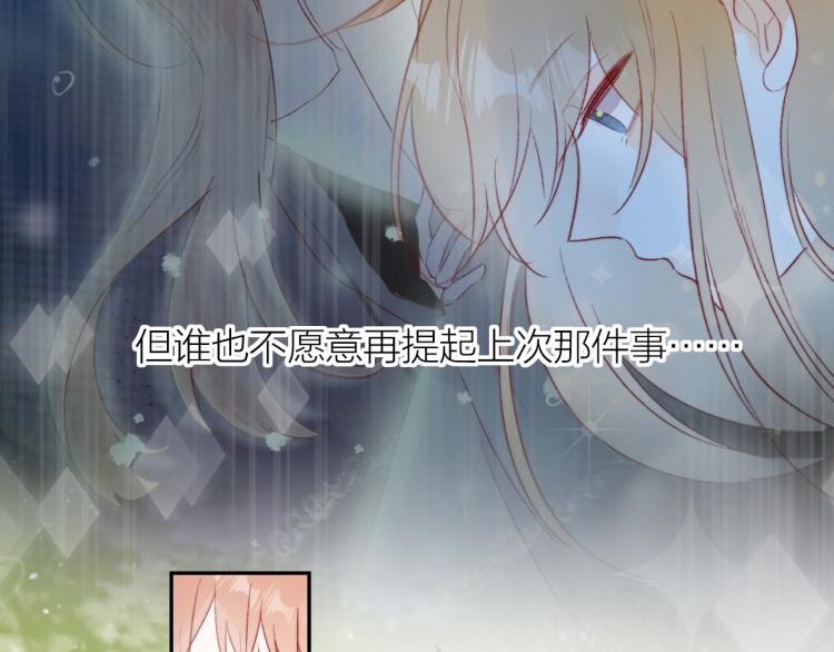 第124话 对不起20