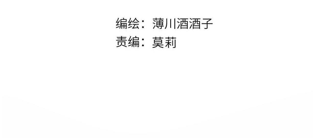 第143话 大结局（上）7