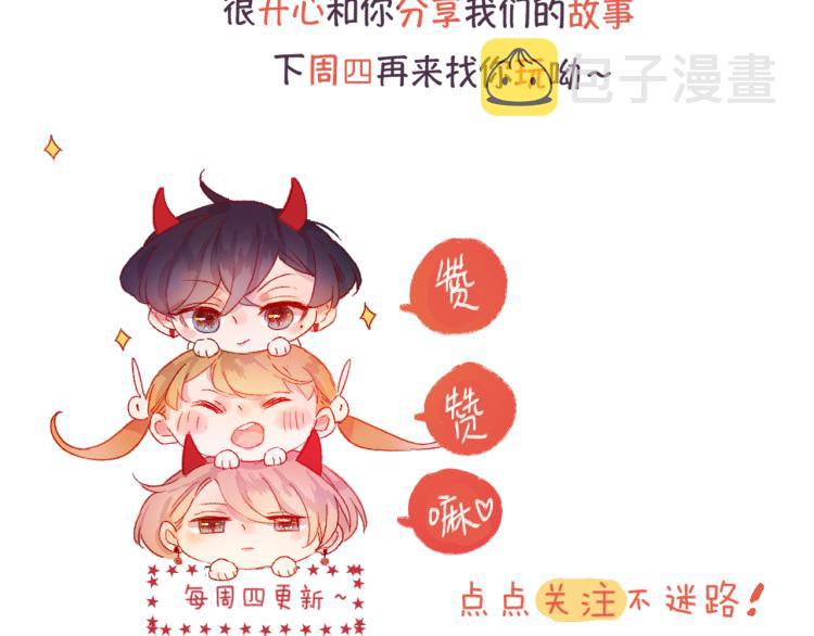 第124话 对不起51