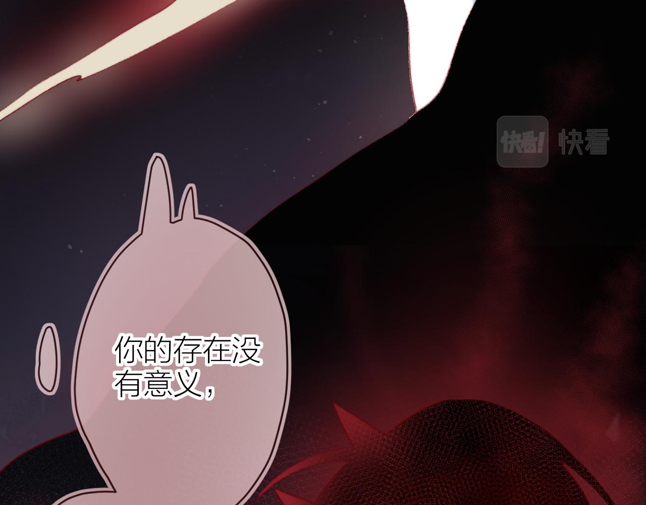 第139话 窥探梦境16
