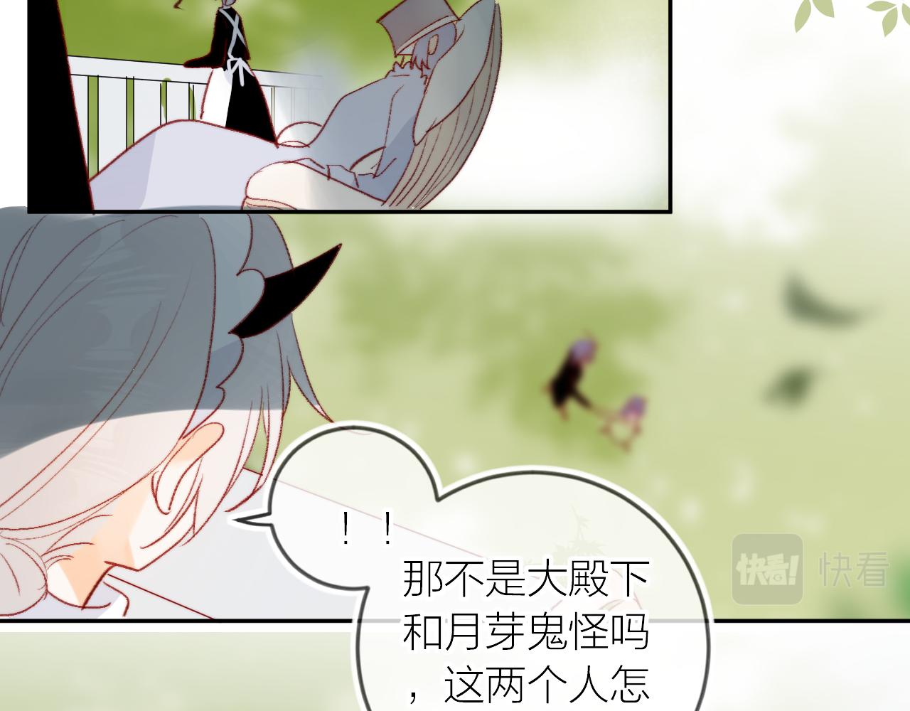 第125话 原谅吗？46