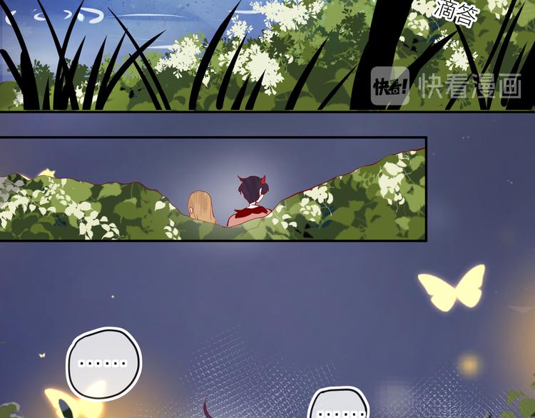 第85话 笨蛋情侣32