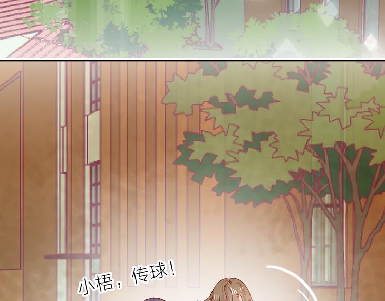 番外篇 回到过去（2）16