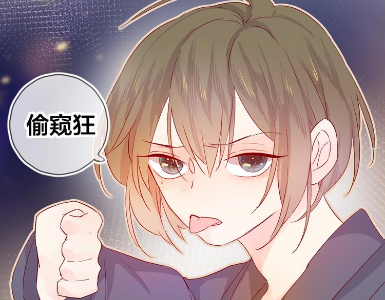 第13话 逆转的感情13