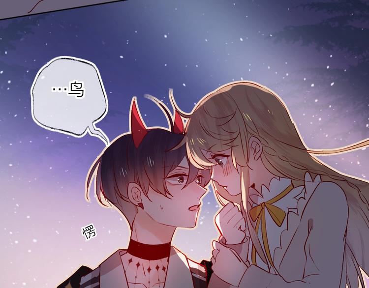 第23话 傲娇英雄救美72
