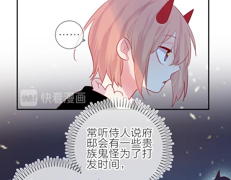 第102话 小偷38