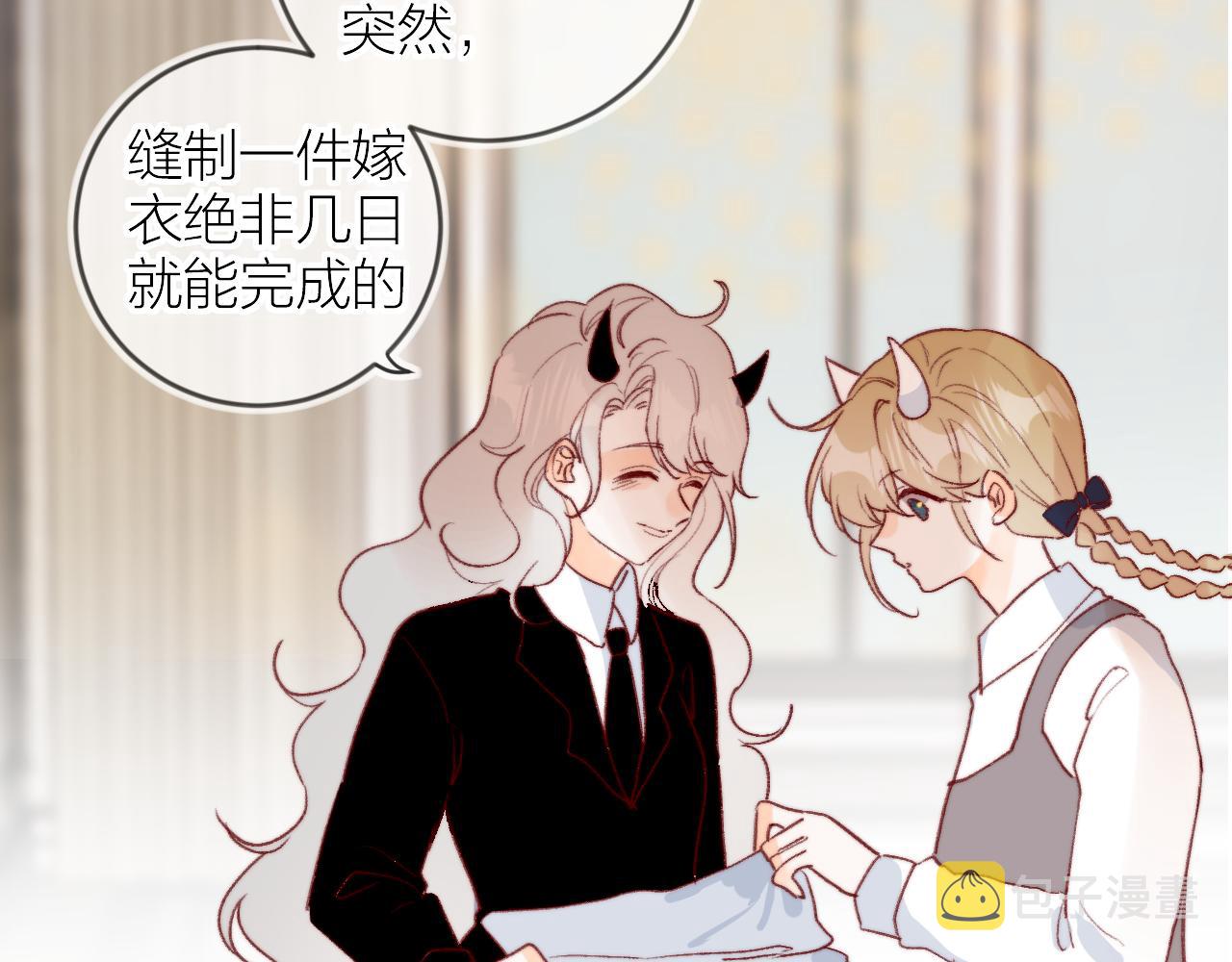 第144话 大结局（下）57