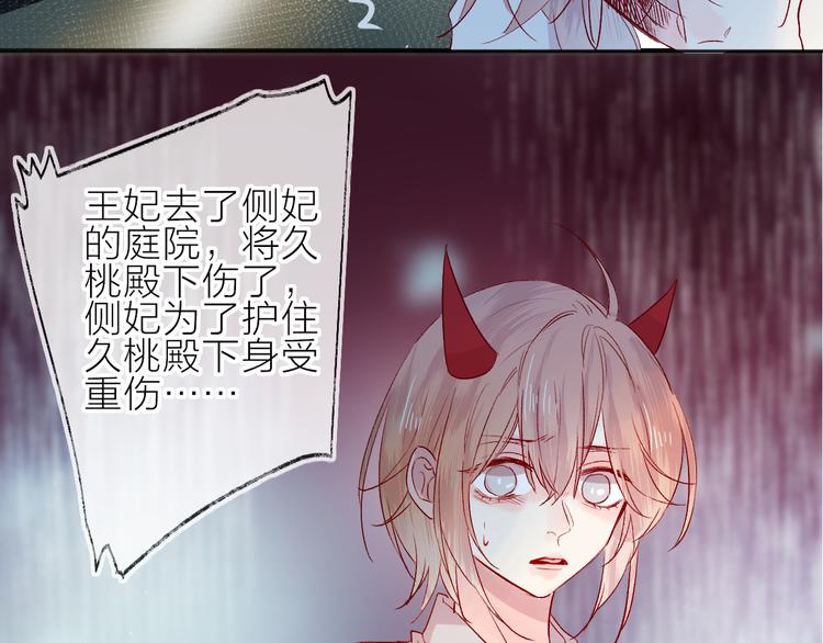 第96话 夺爱（下）15