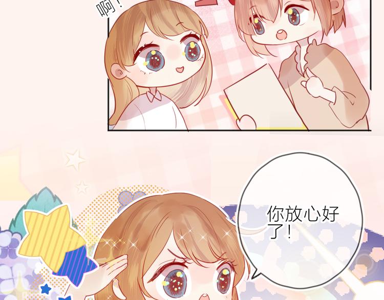 第77话 比赛前夕39