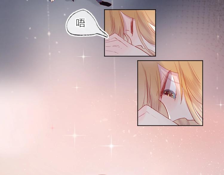 第56话 他的吻16