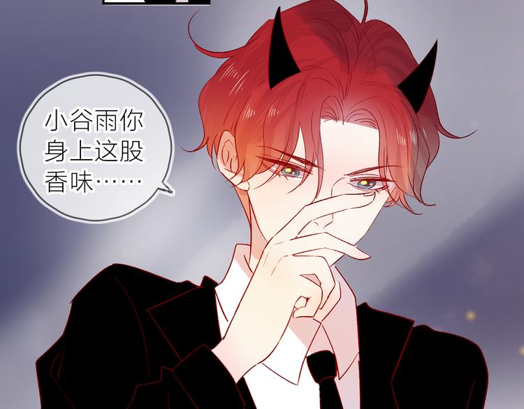 第110话 猎杀时刻7