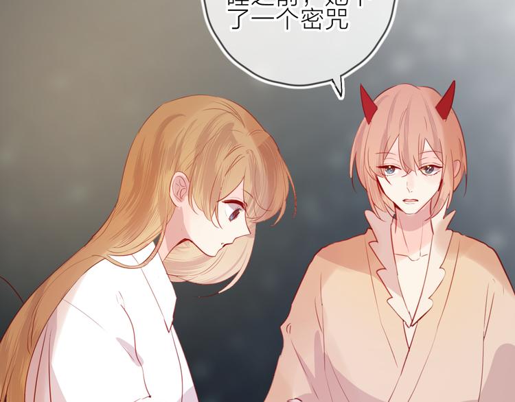 第77话 比赛前夕27