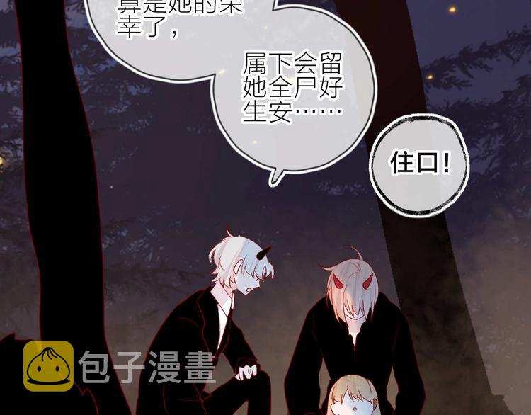 第103话 求你醒来21
