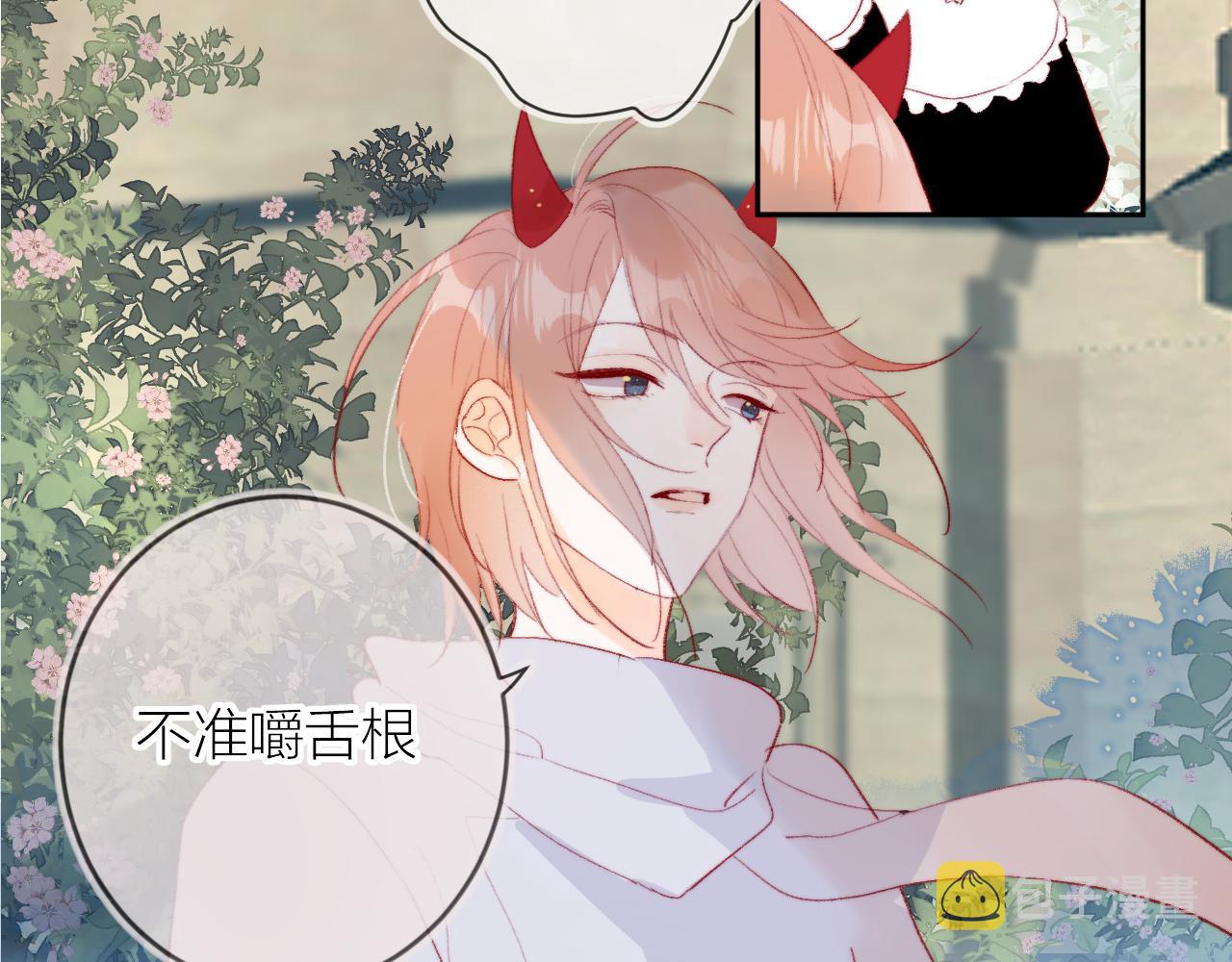 第135话 我好像发现了秘密70