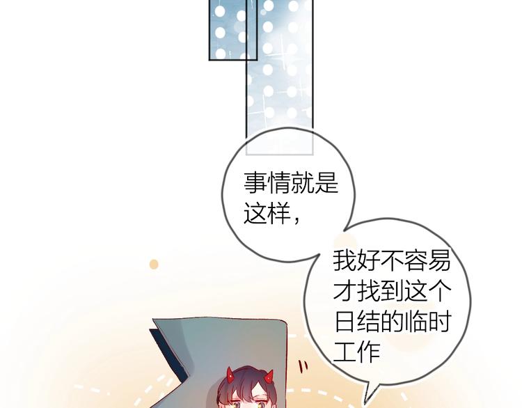第51话 生日快乐56