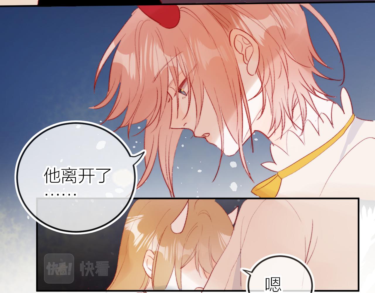 第130话 替代他29