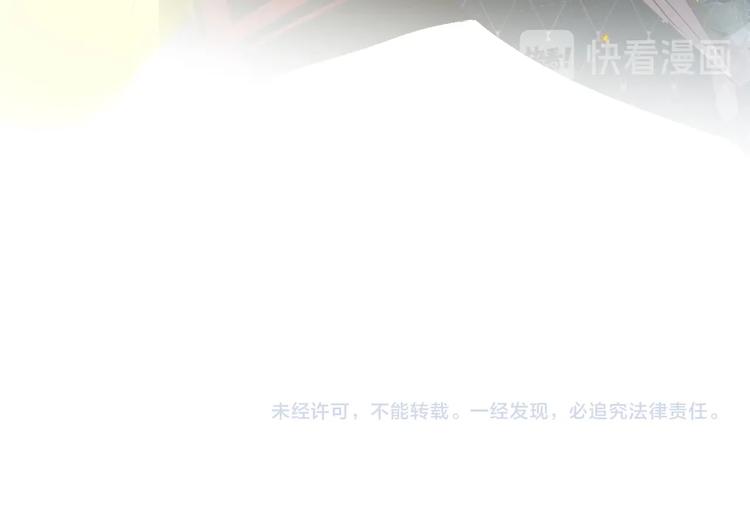 第57话 她的回应60
