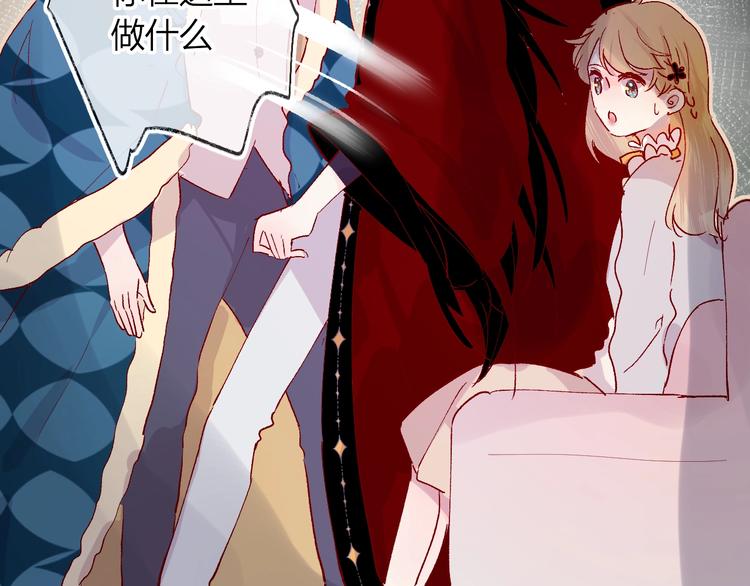第33话 捣乱49