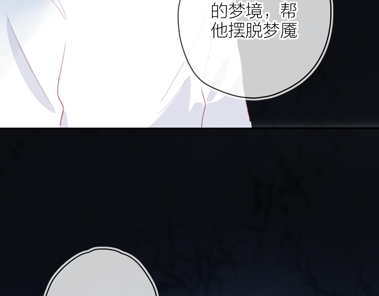 第138话 平安回来56