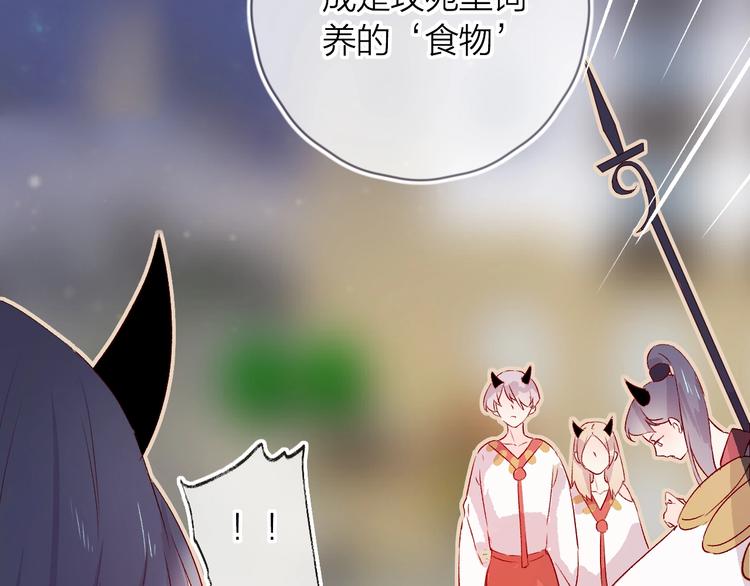 第17话 落水25