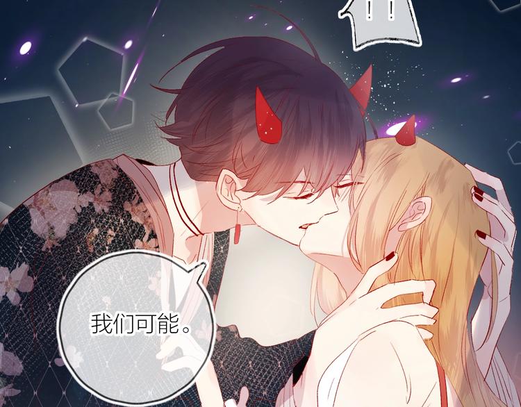 第57话 她的回应20